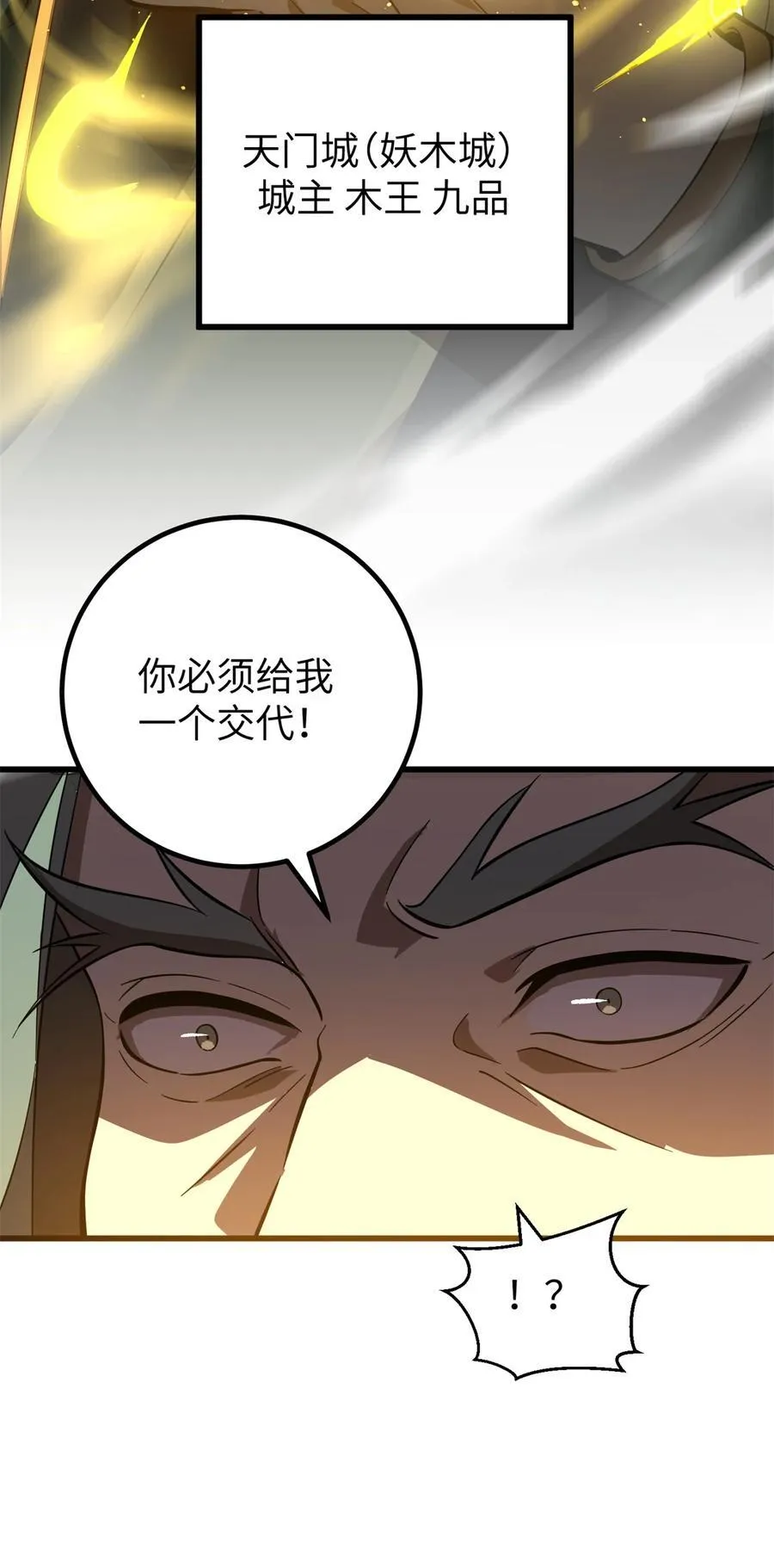 249 乱糟糟的地窟26