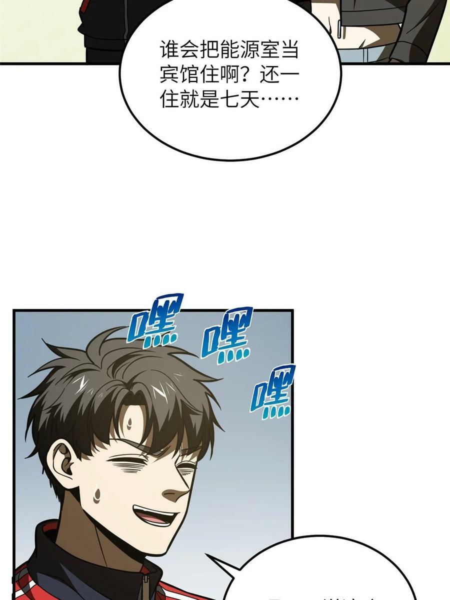 200 诱饵23