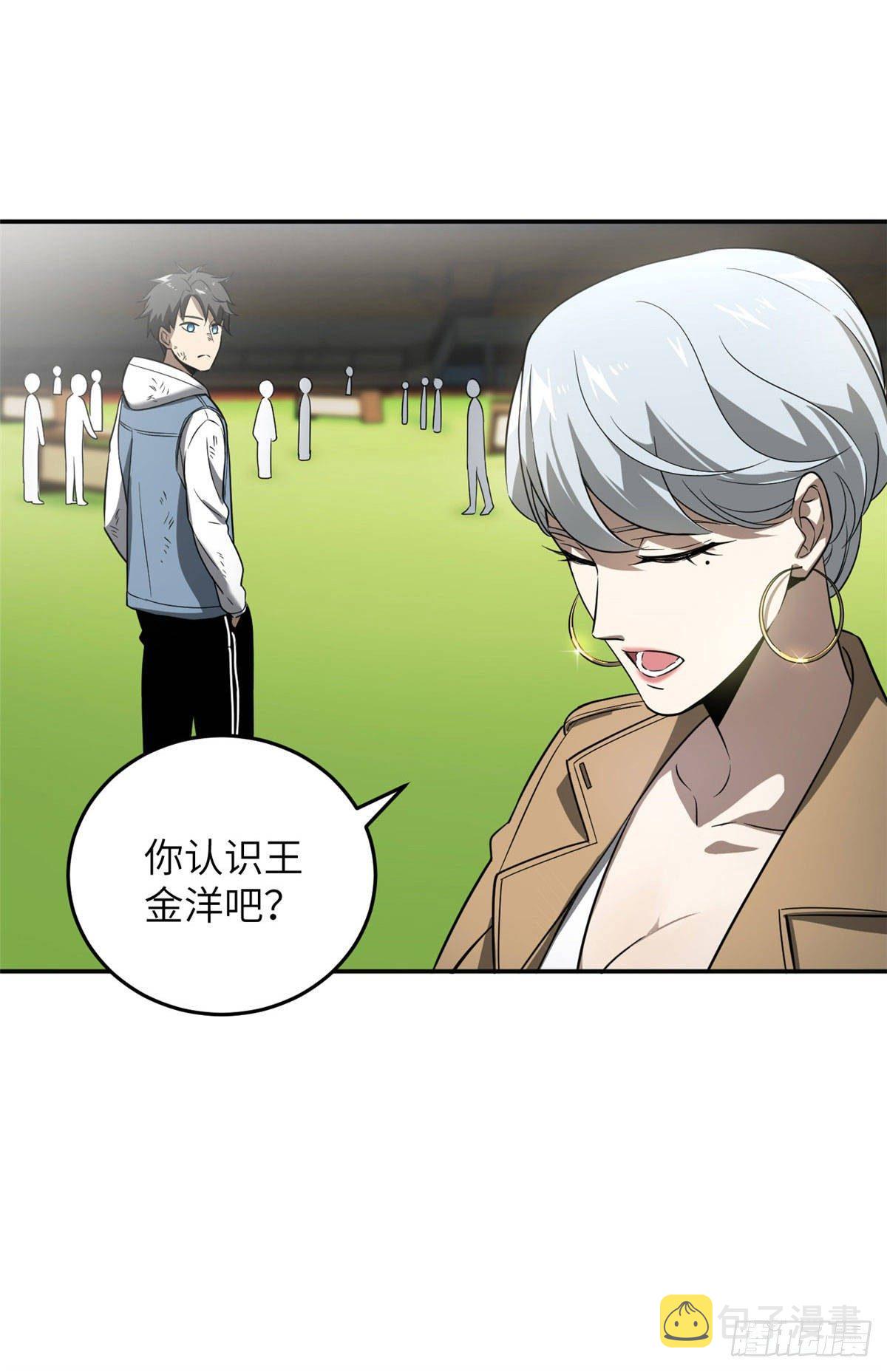 034 选导师24