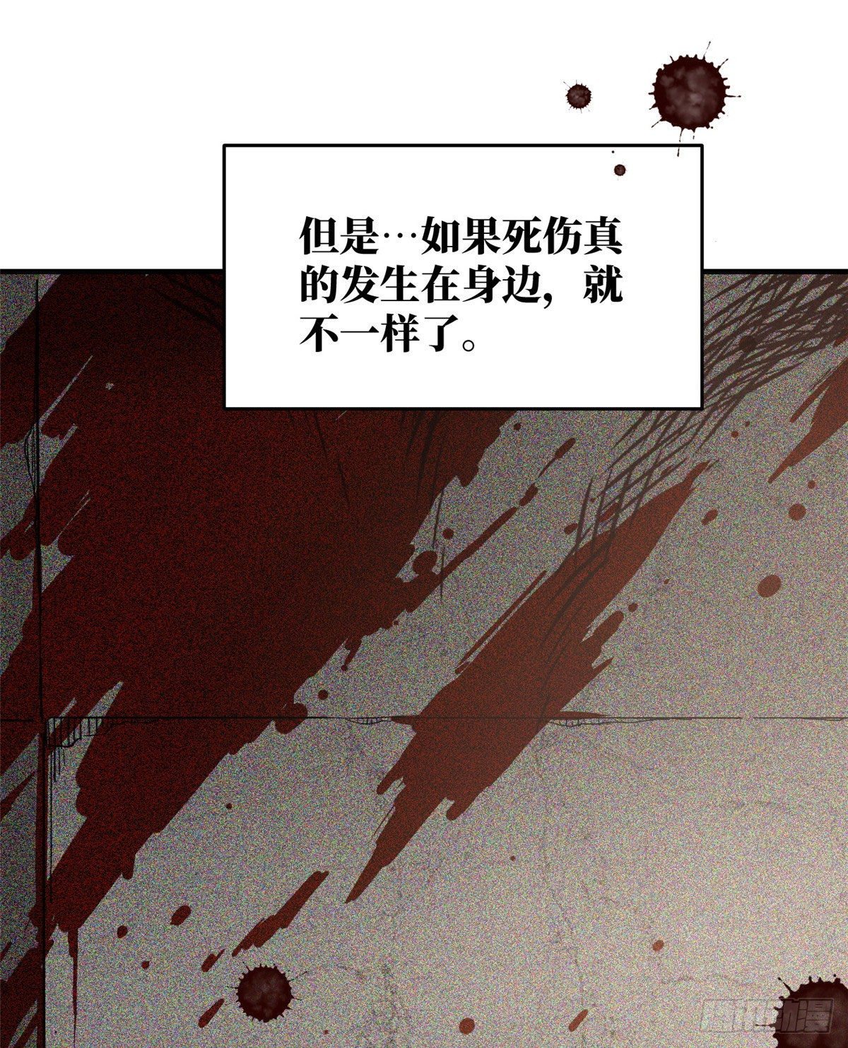 062 等价交换50