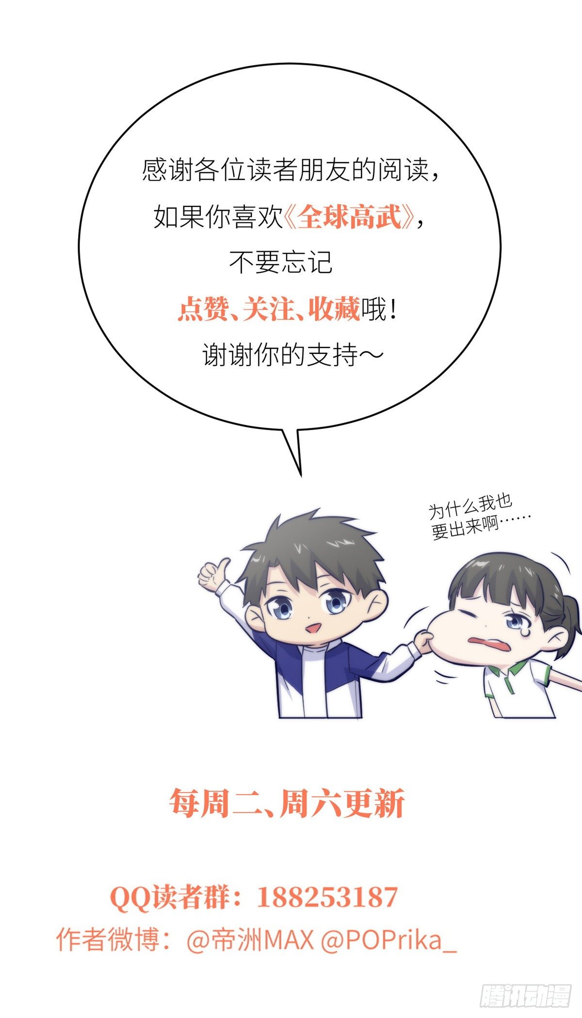 047 抱歉45
