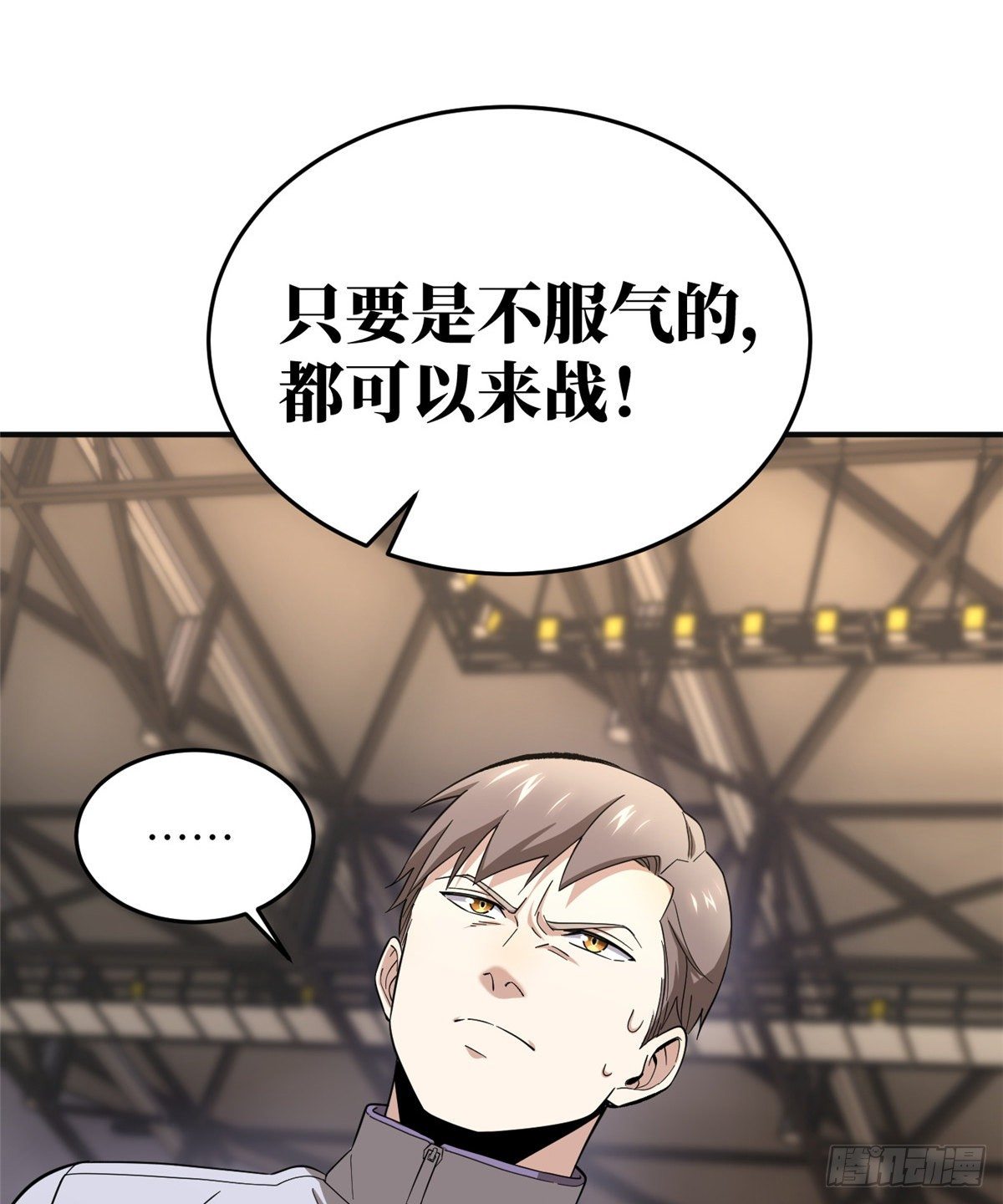 049 来者不拒13