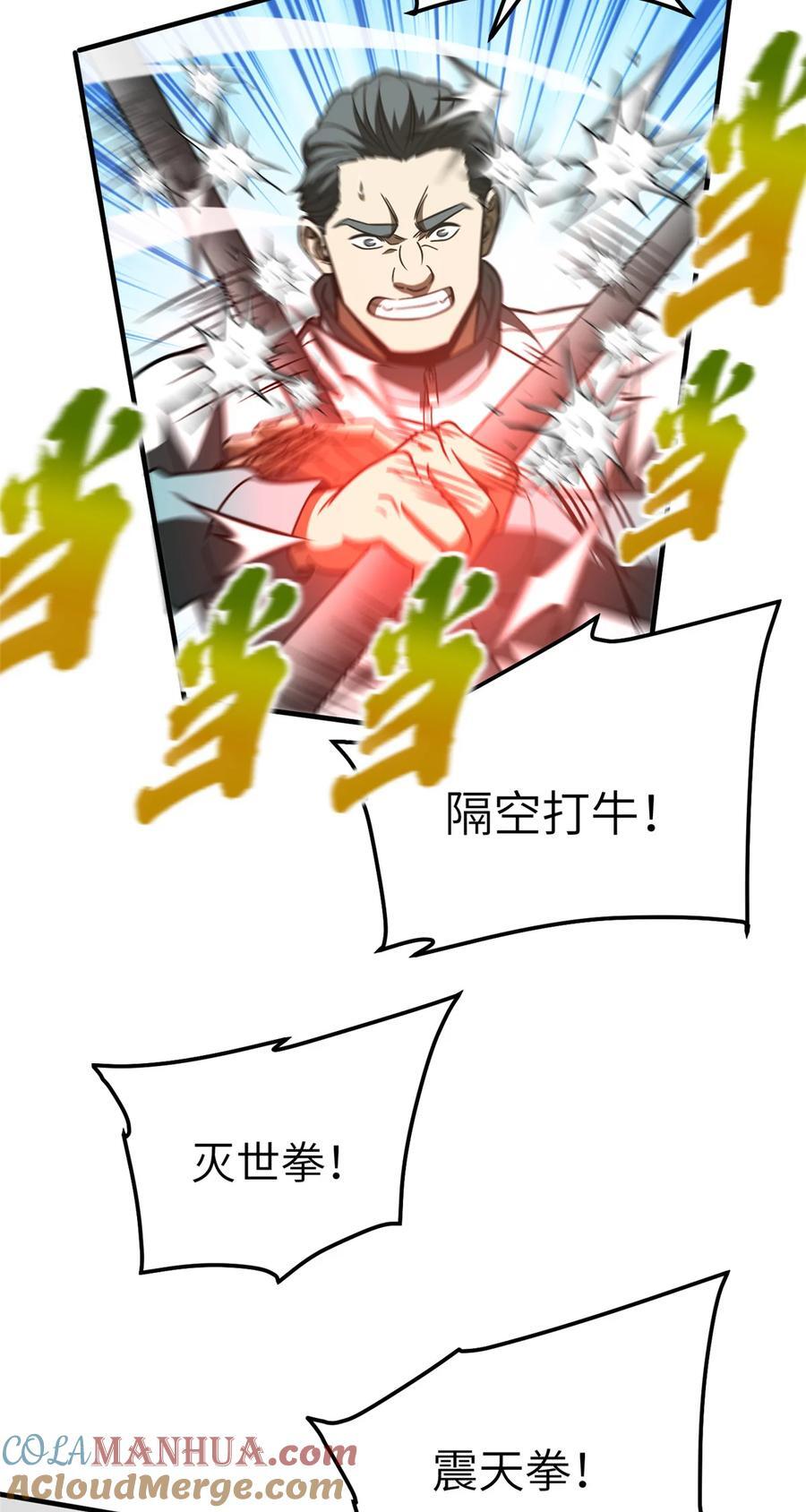 221 方平首秀30