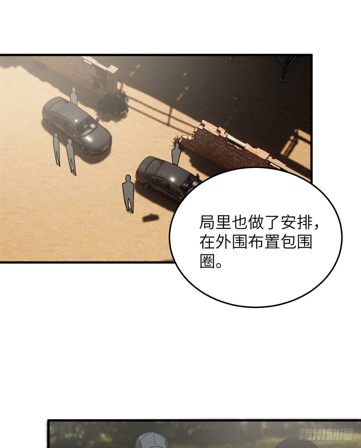 070 希望你们放弃14