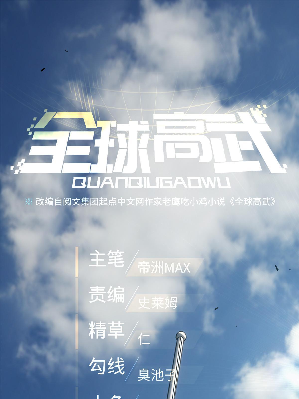 154 超越之路0