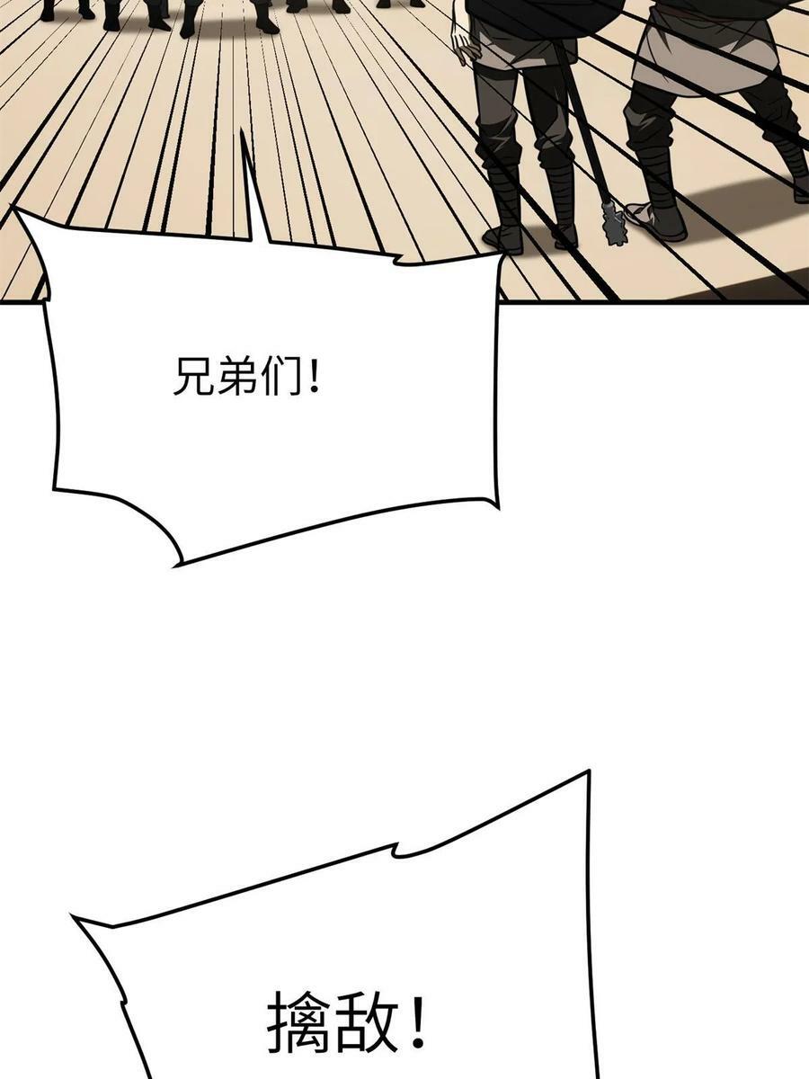 194 仇家68