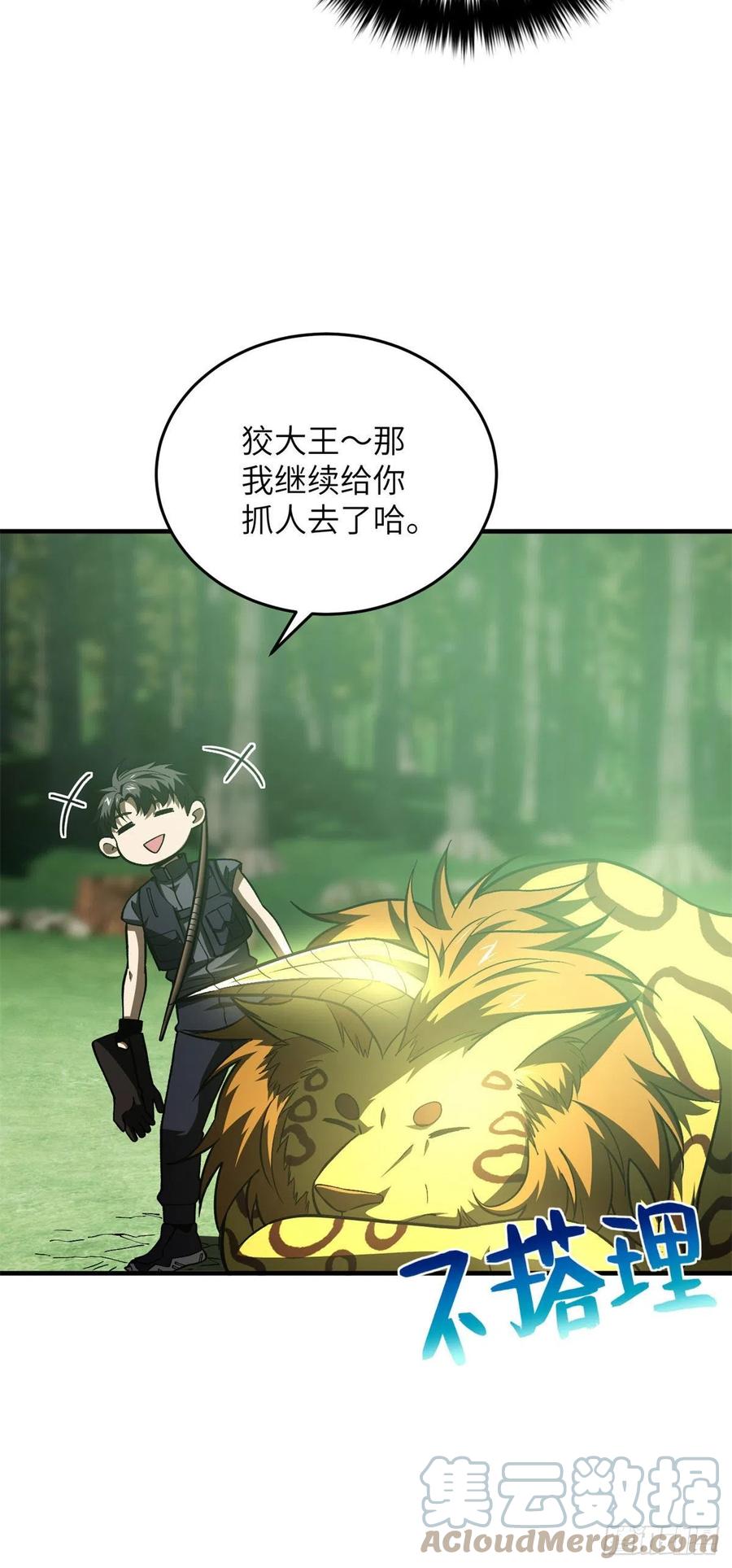 135 财路9