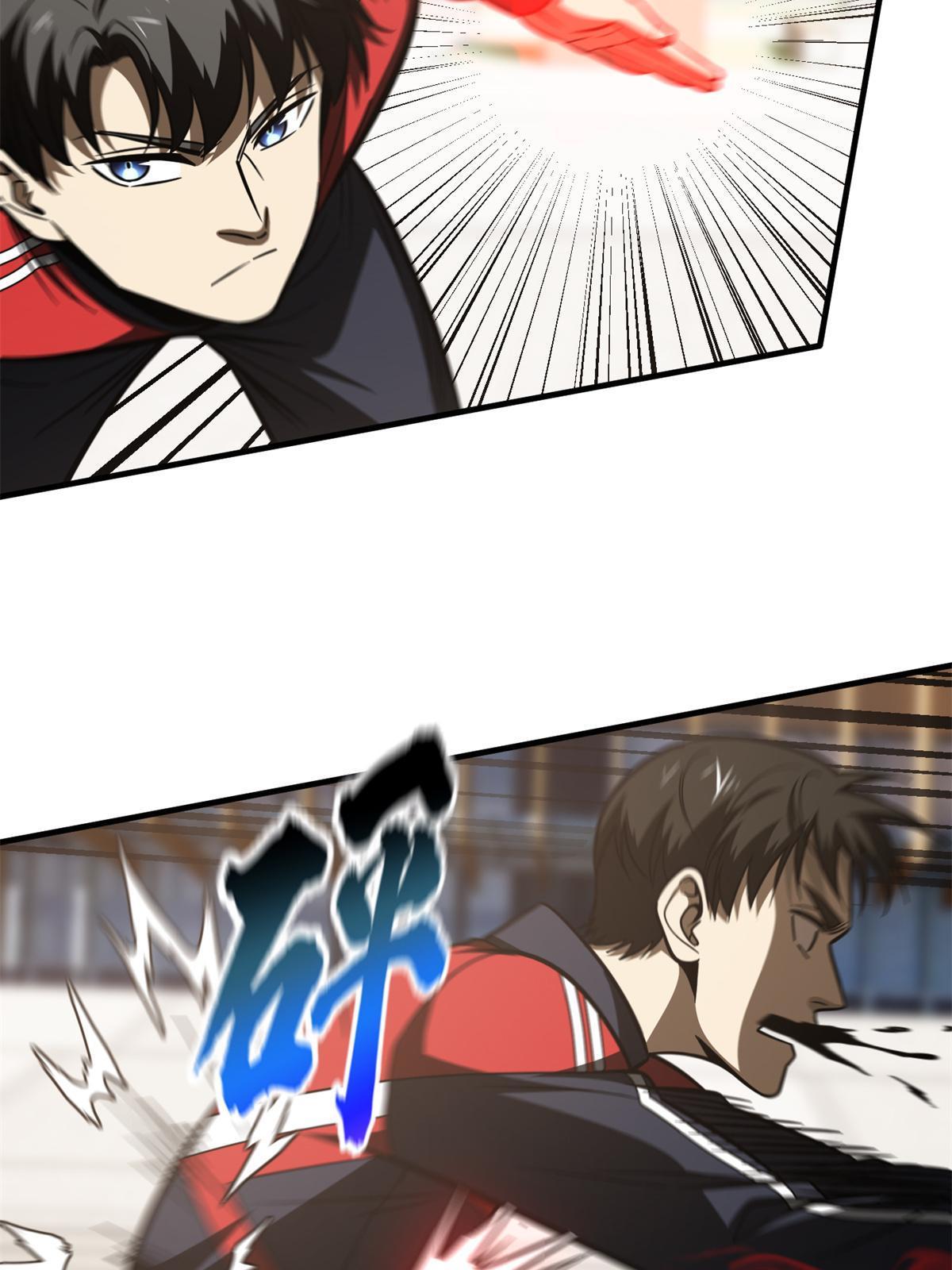 174 差距42