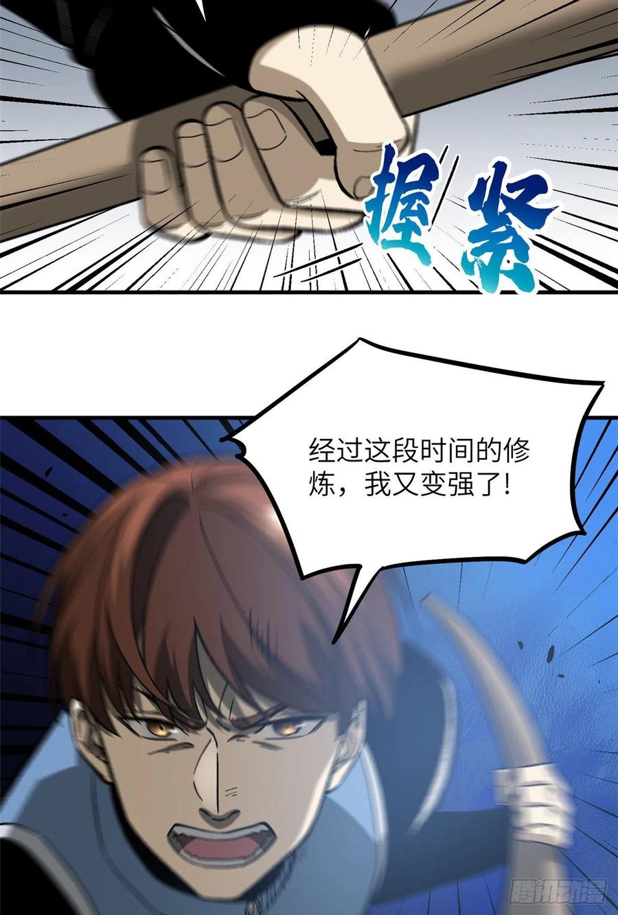 073 中品战法23