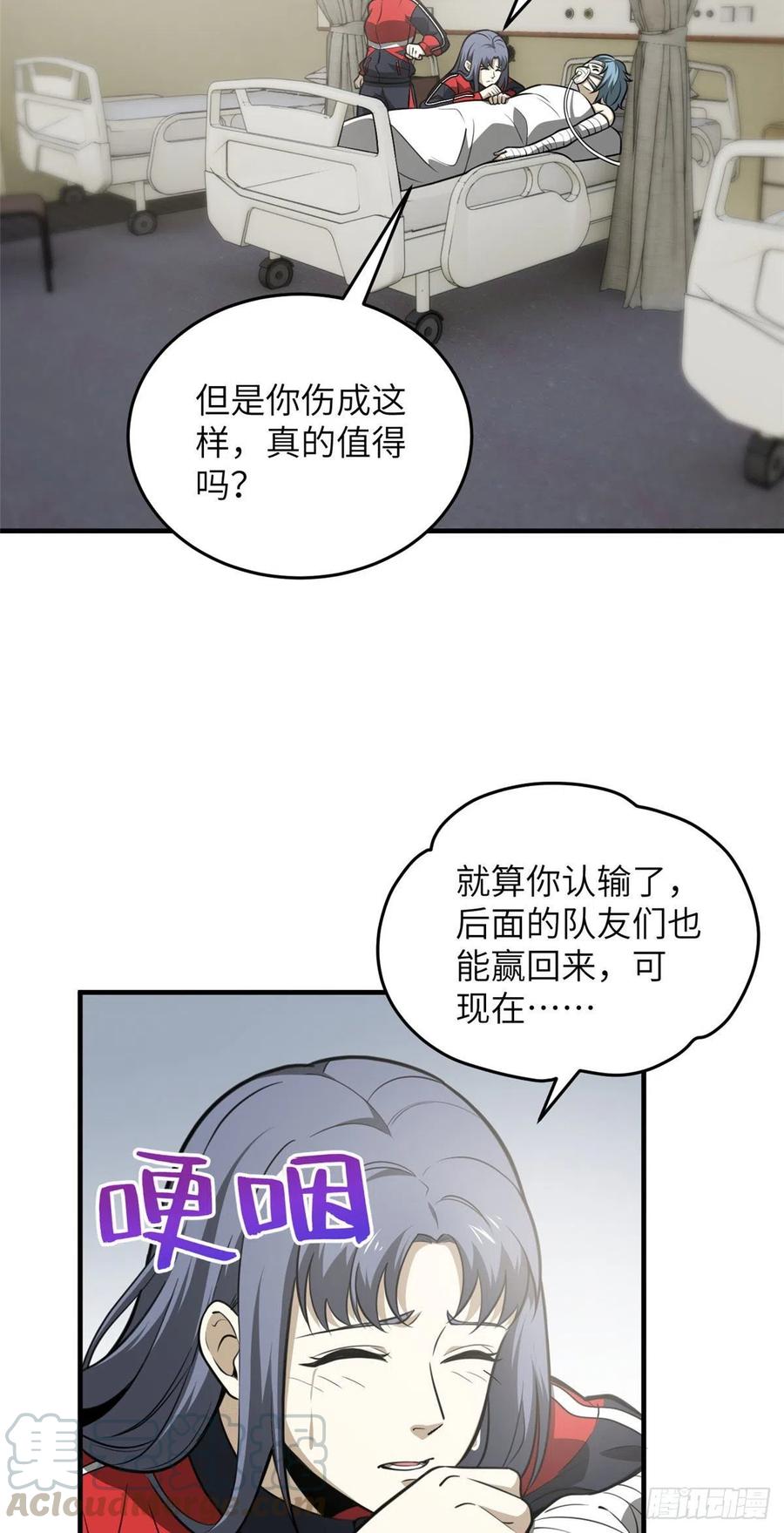 082 怎么会这样2