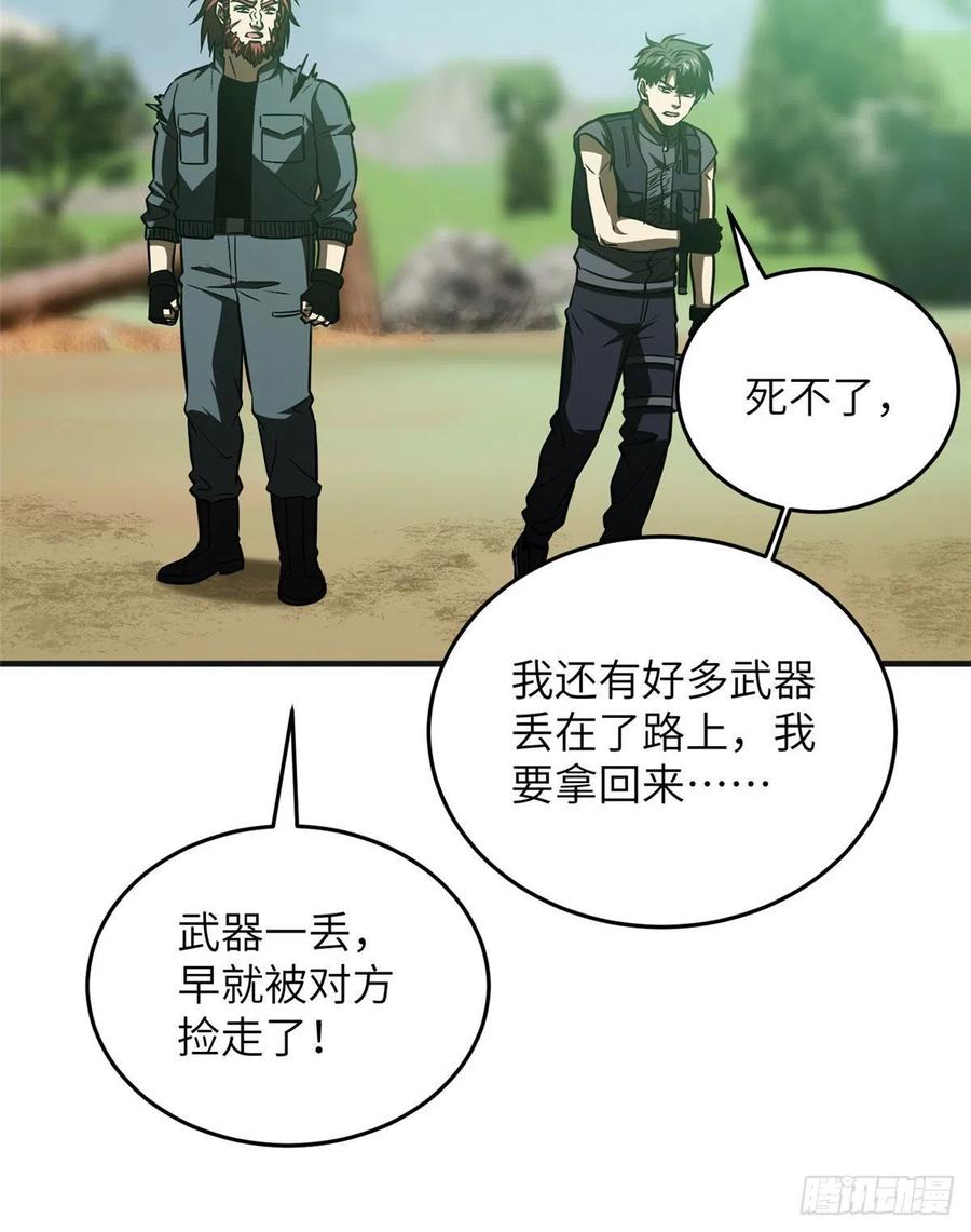 140 不辱使命7