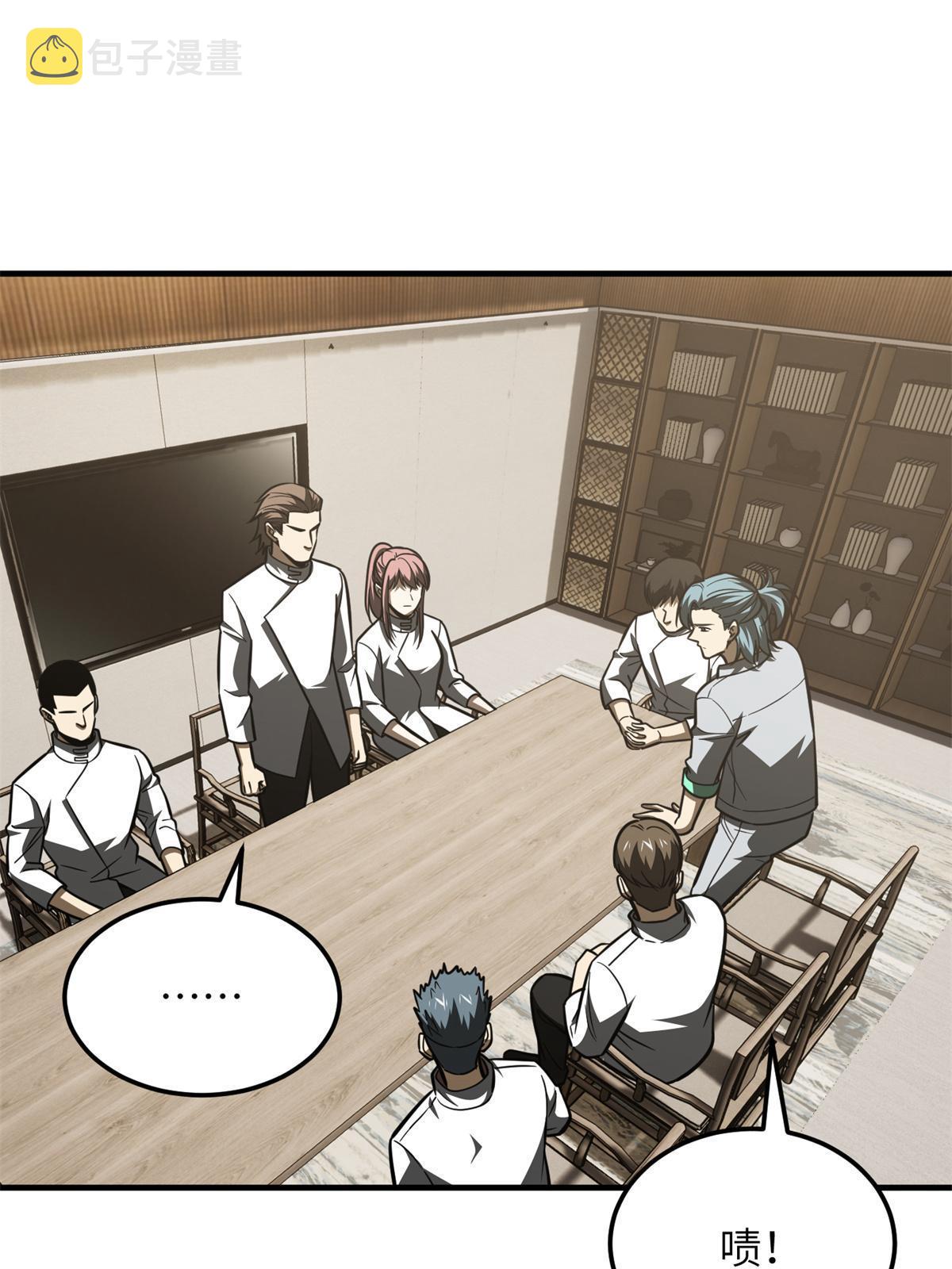 172 武道社的矛盾63