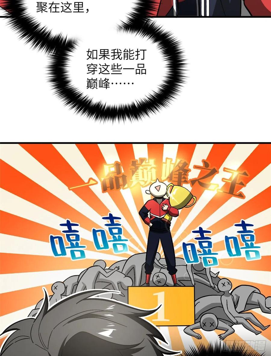 076 交流赛开幕37