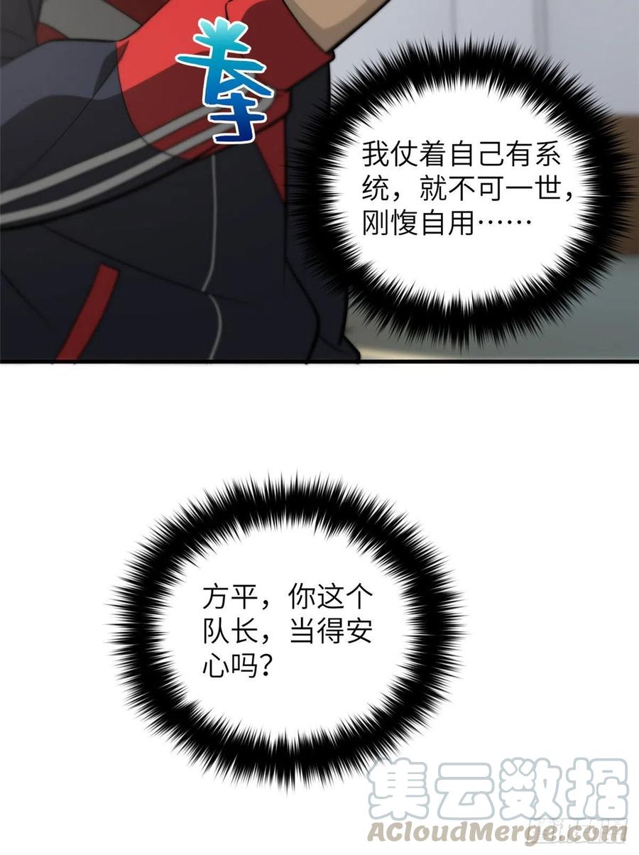 083 队长12