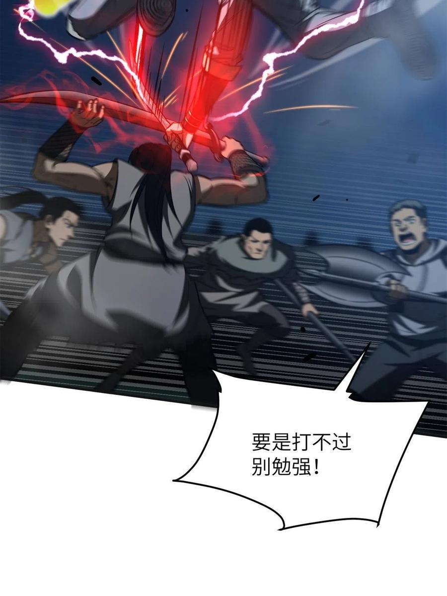 144 袭营25
