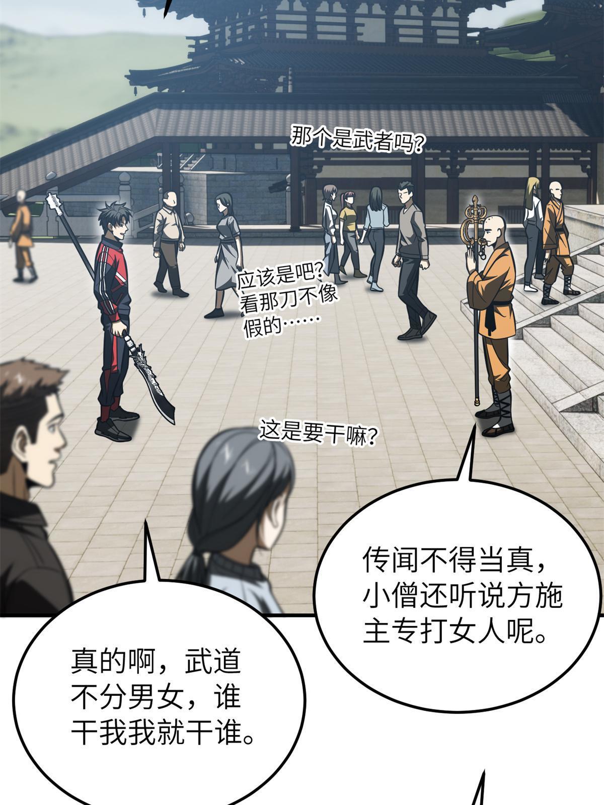 159 表演40