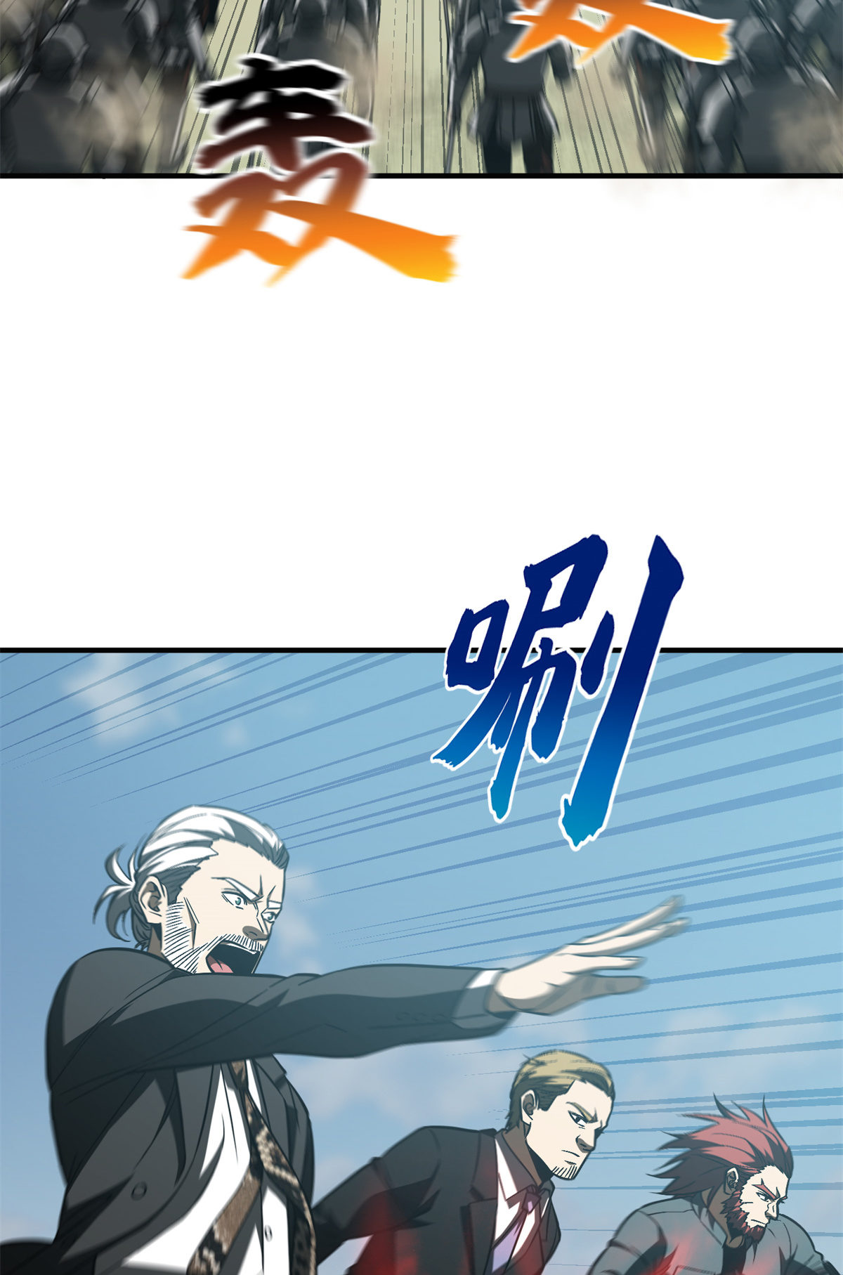 149 希望城守卫战17