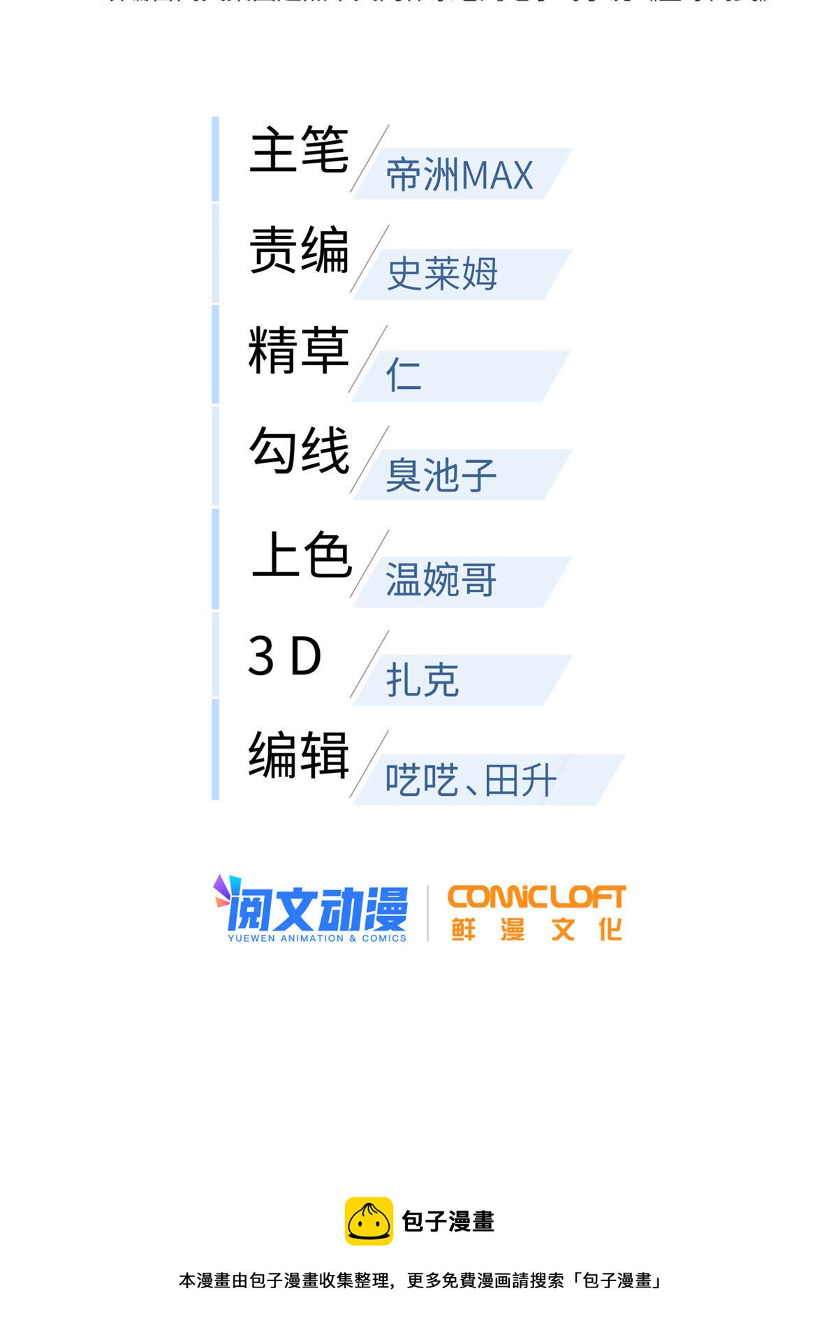 150 血刀12