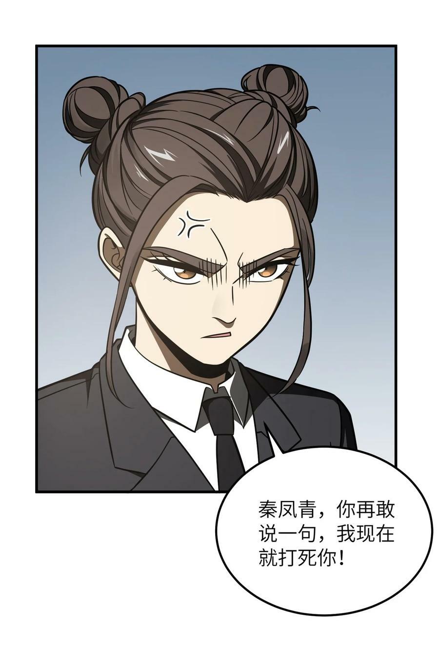 214 前往京都25