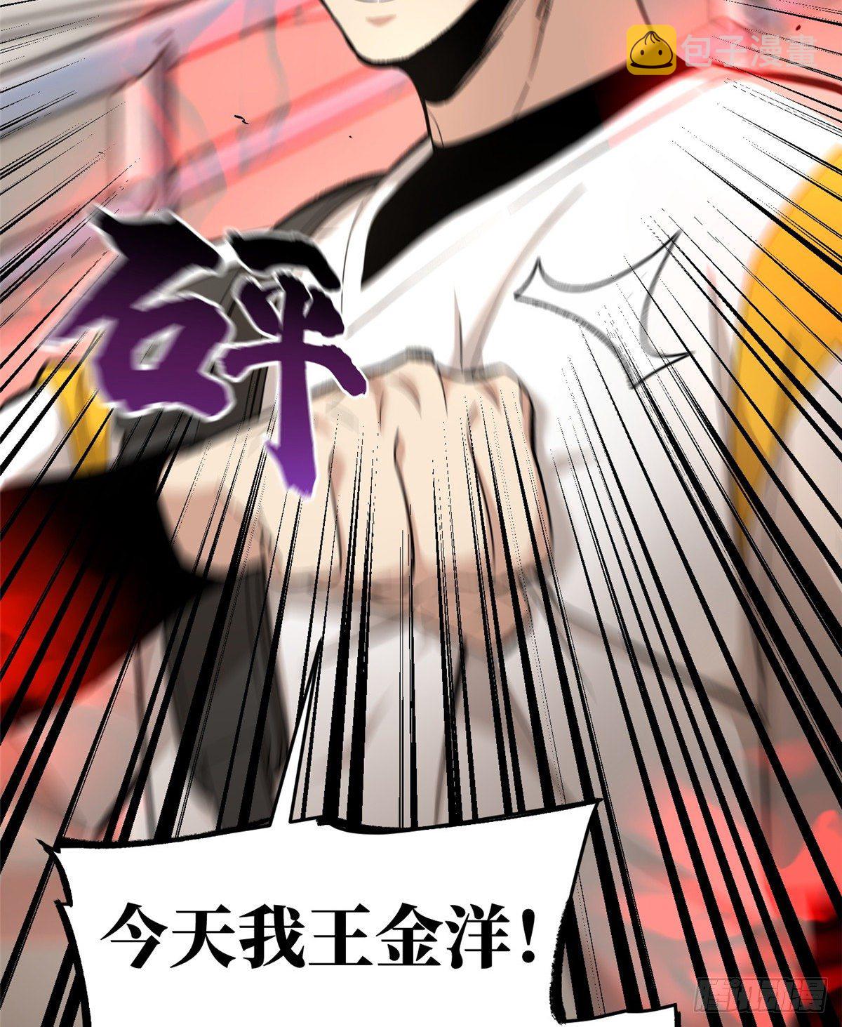 049 来者不拒30