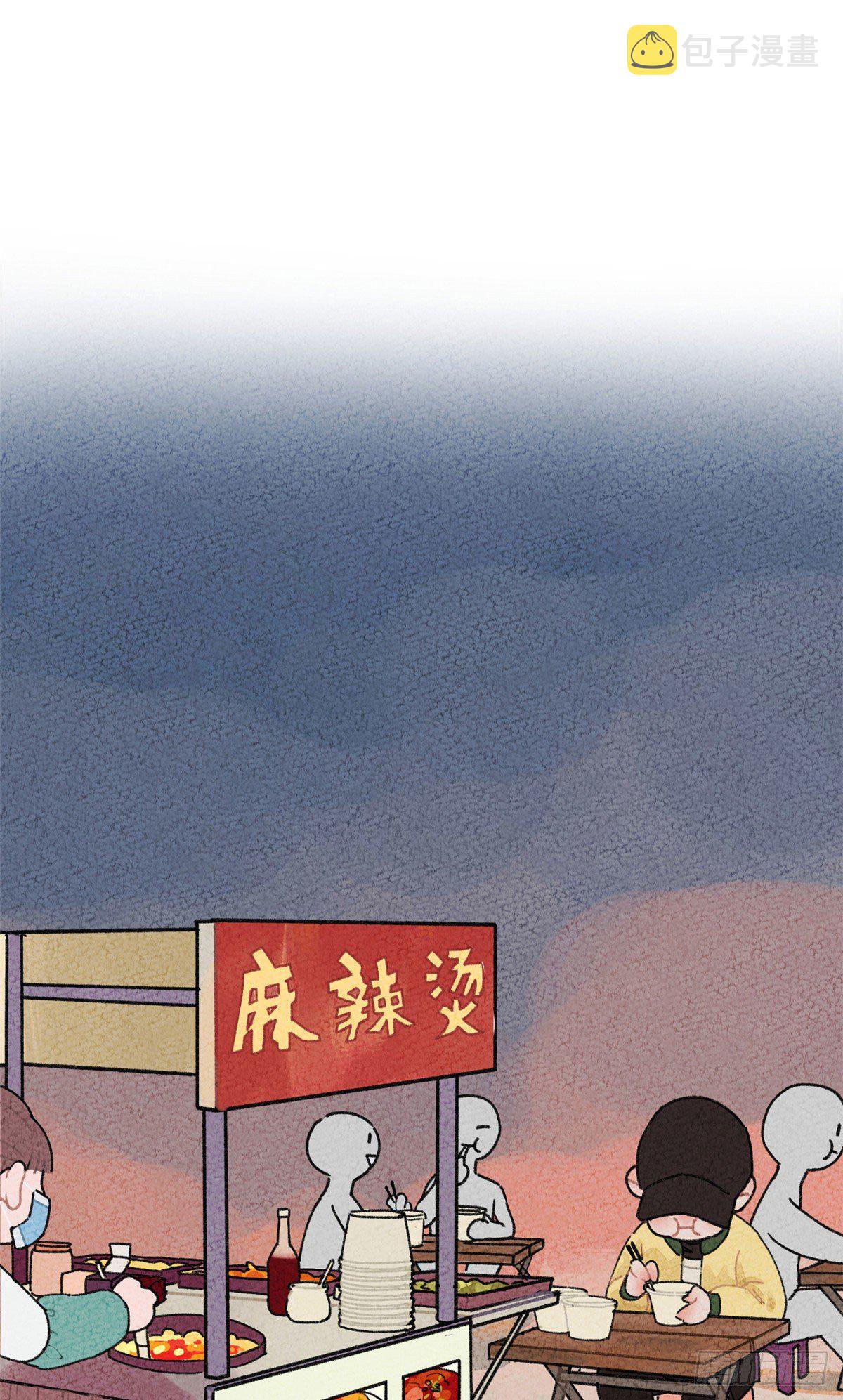 番外一5