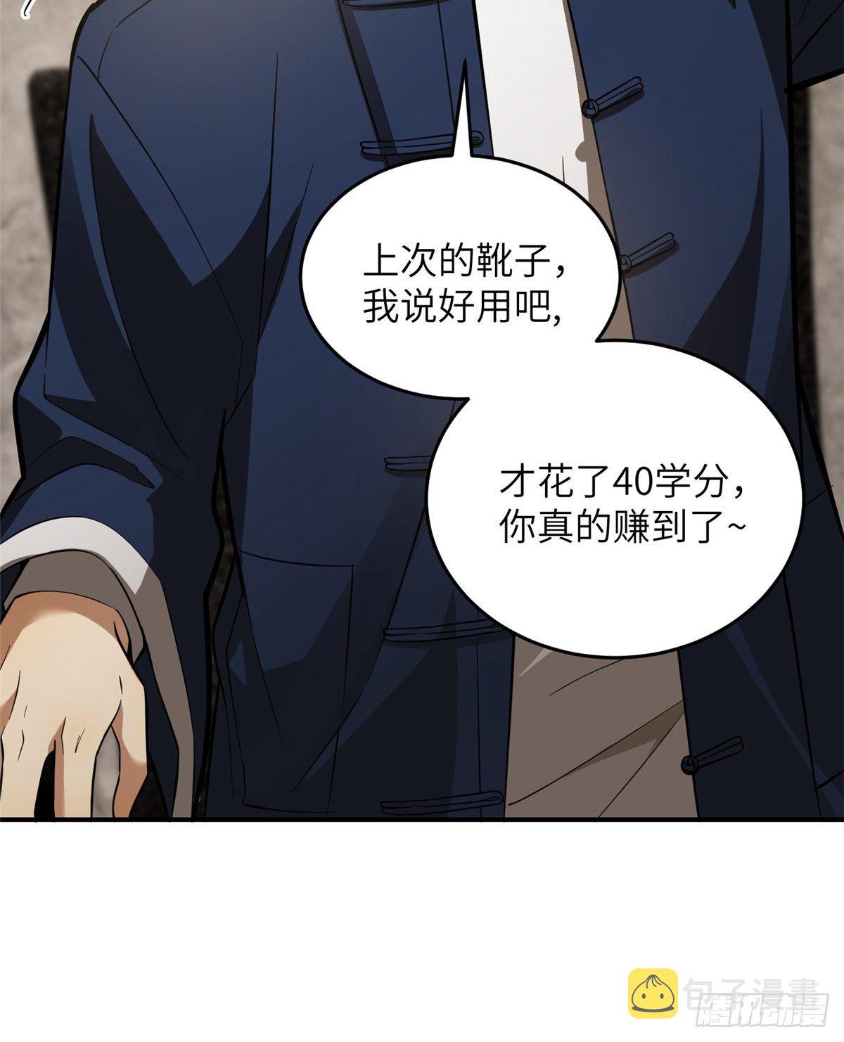 052 赚钱25