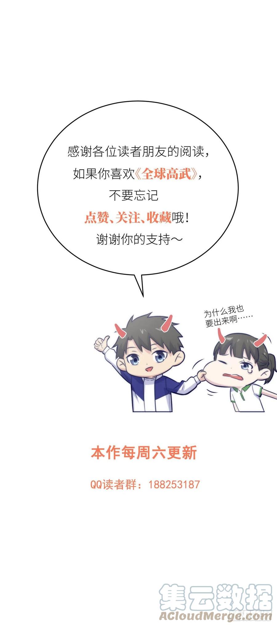 121 导师的叮嘱57