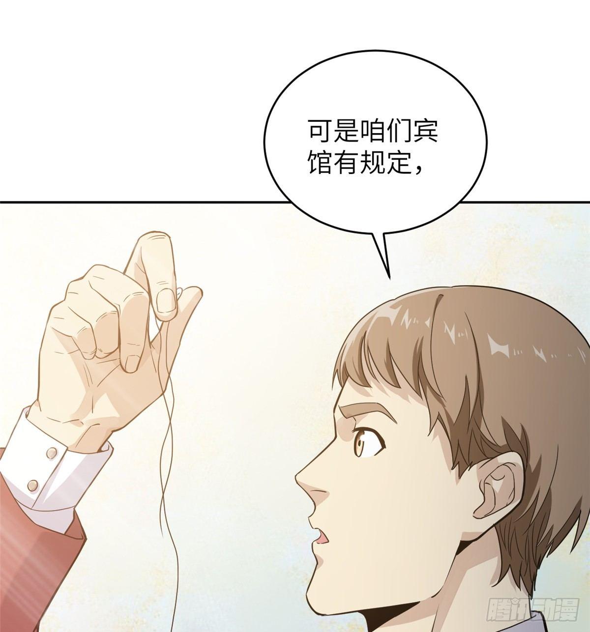 027 商业规划39