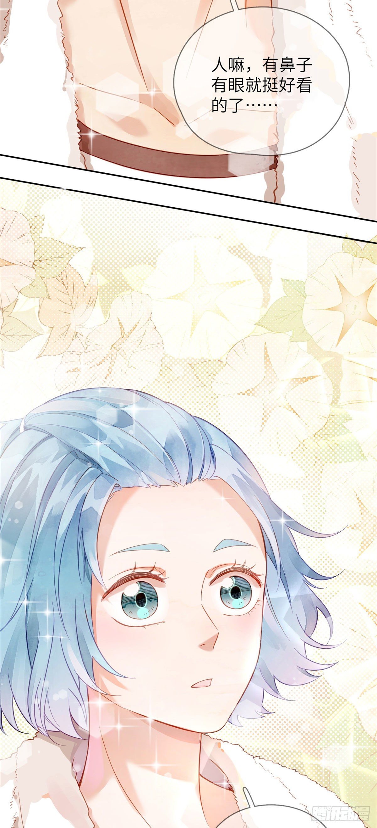 044 赛前13