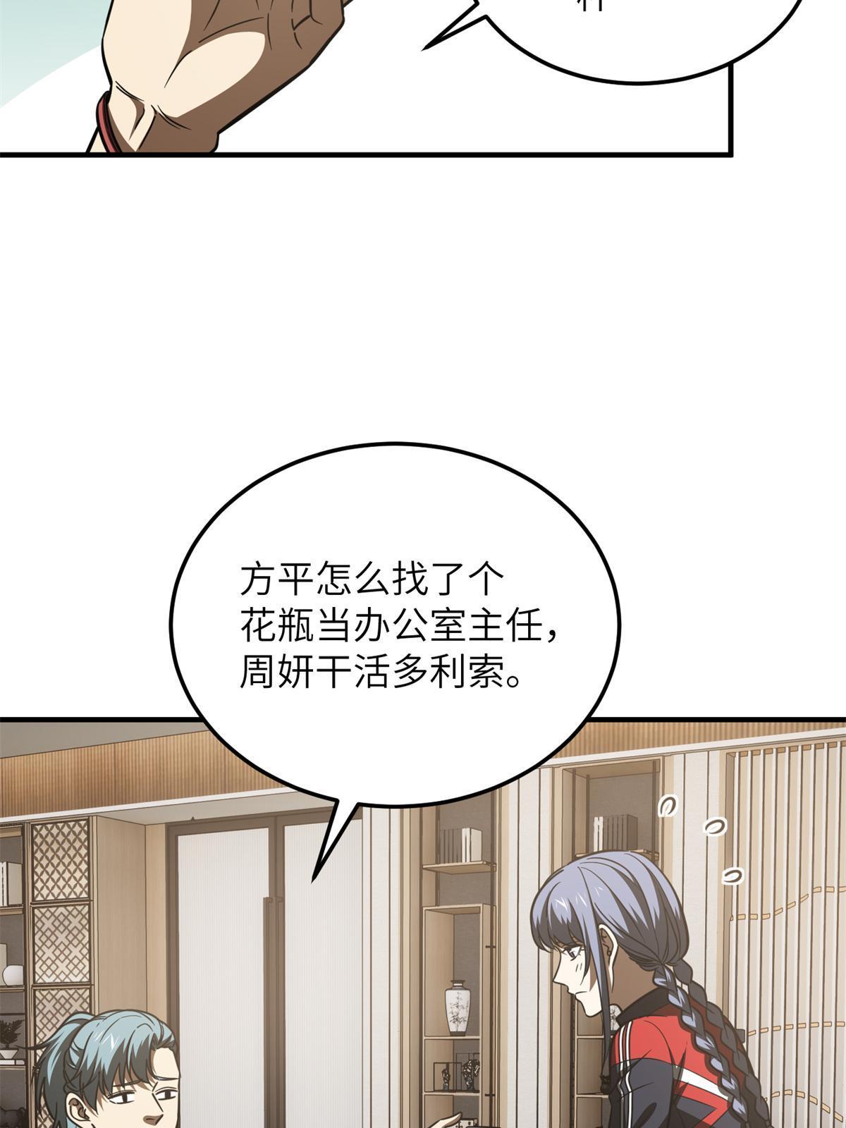 180 域37