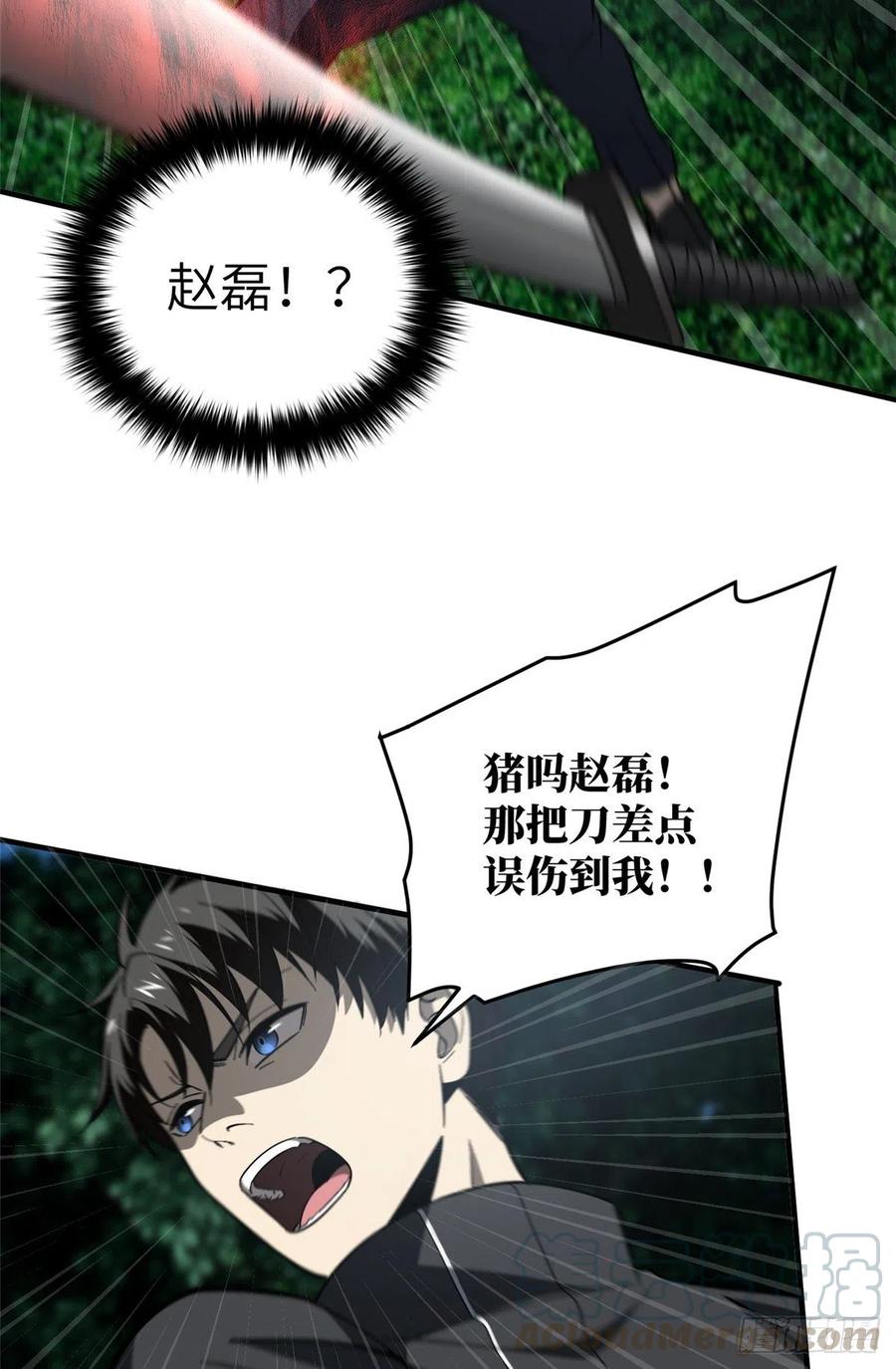 088 省钱10