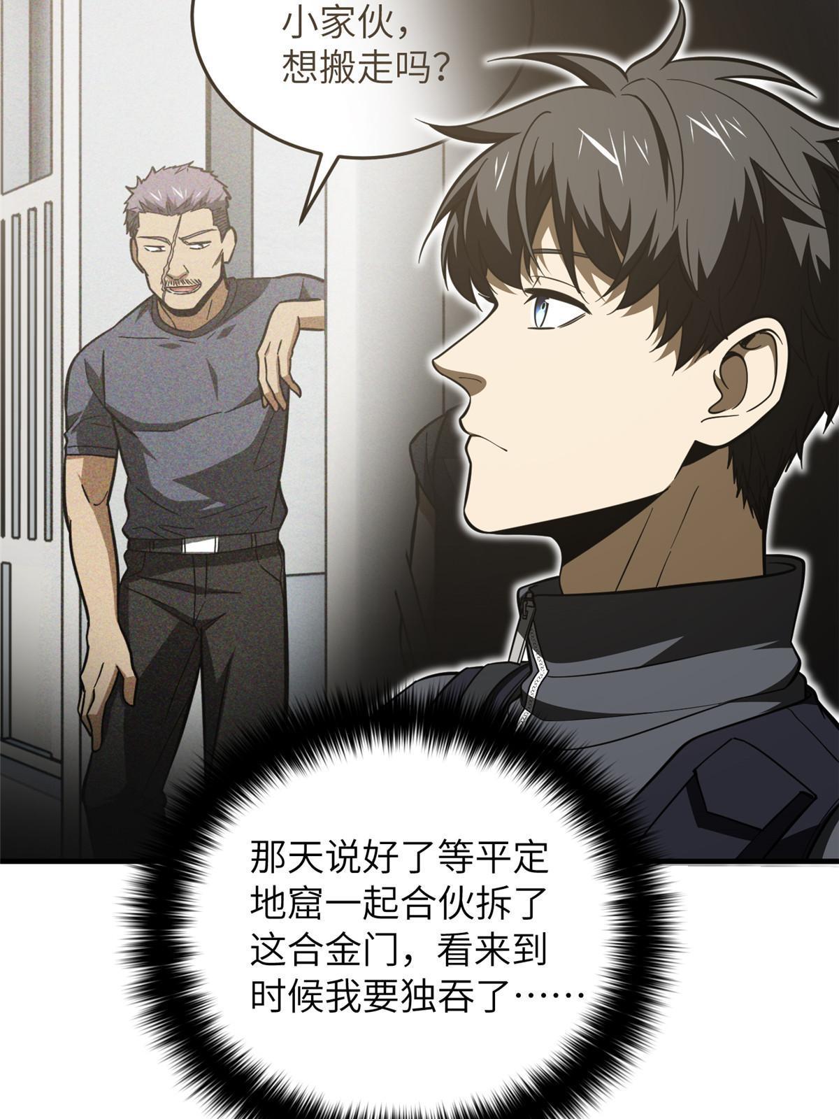 187 提款机4
