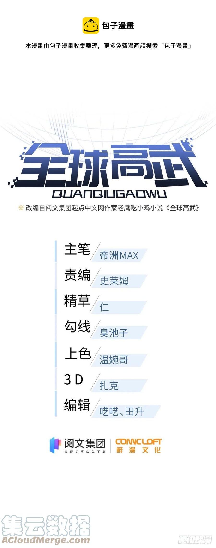 132 残酷0