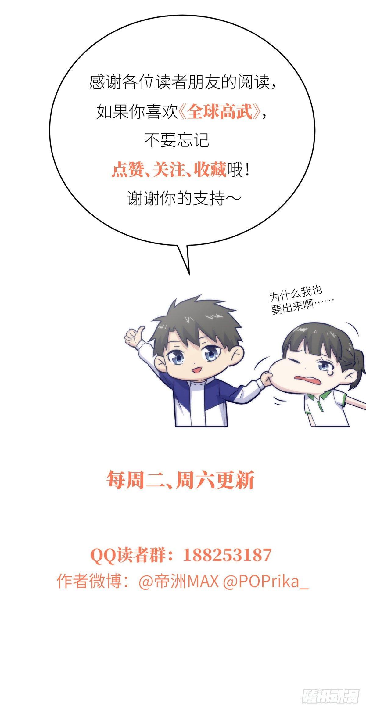 016 成绩公布52