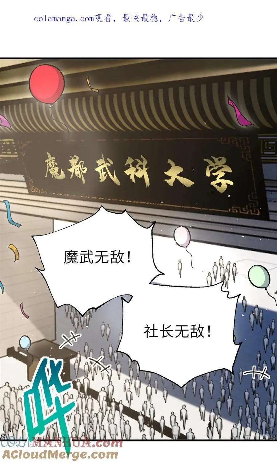233 第一名校0
