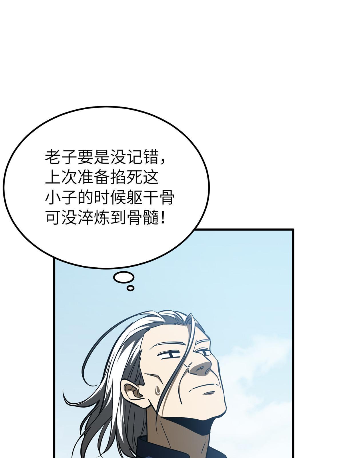 164 心理障碍73