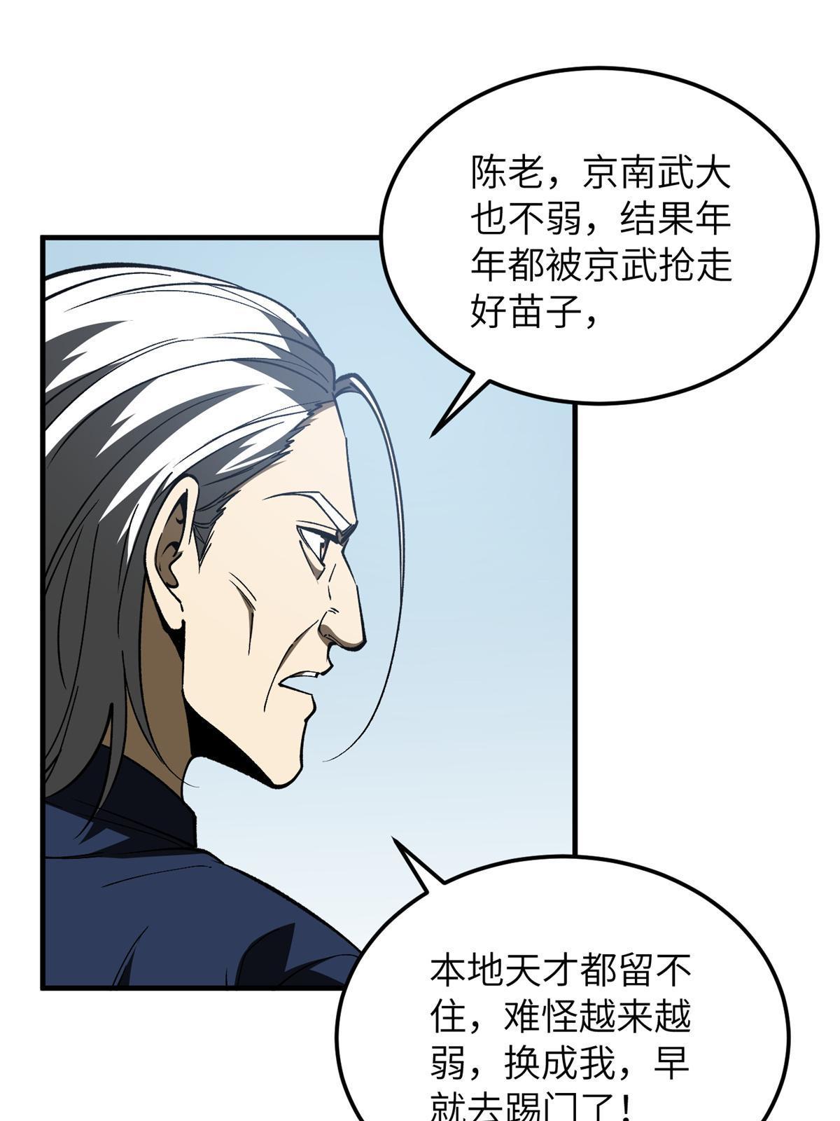165 伤自尊了71