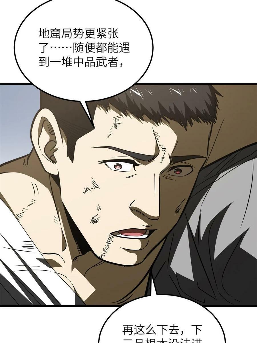 197 重要情报62