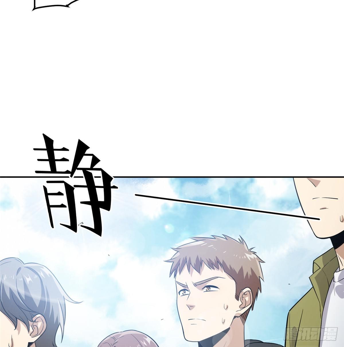 030 引起导师注意16