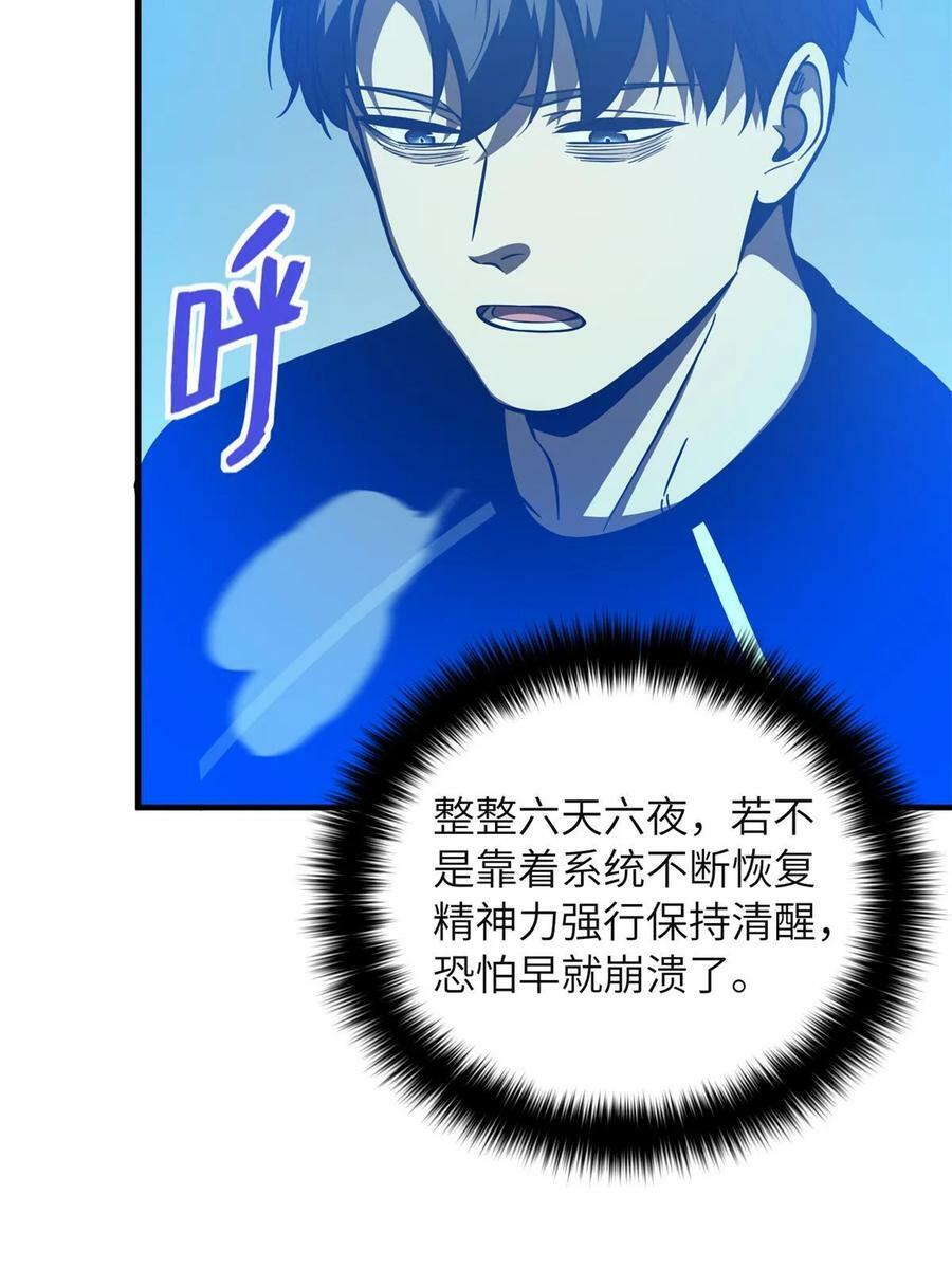 199 王的自信58