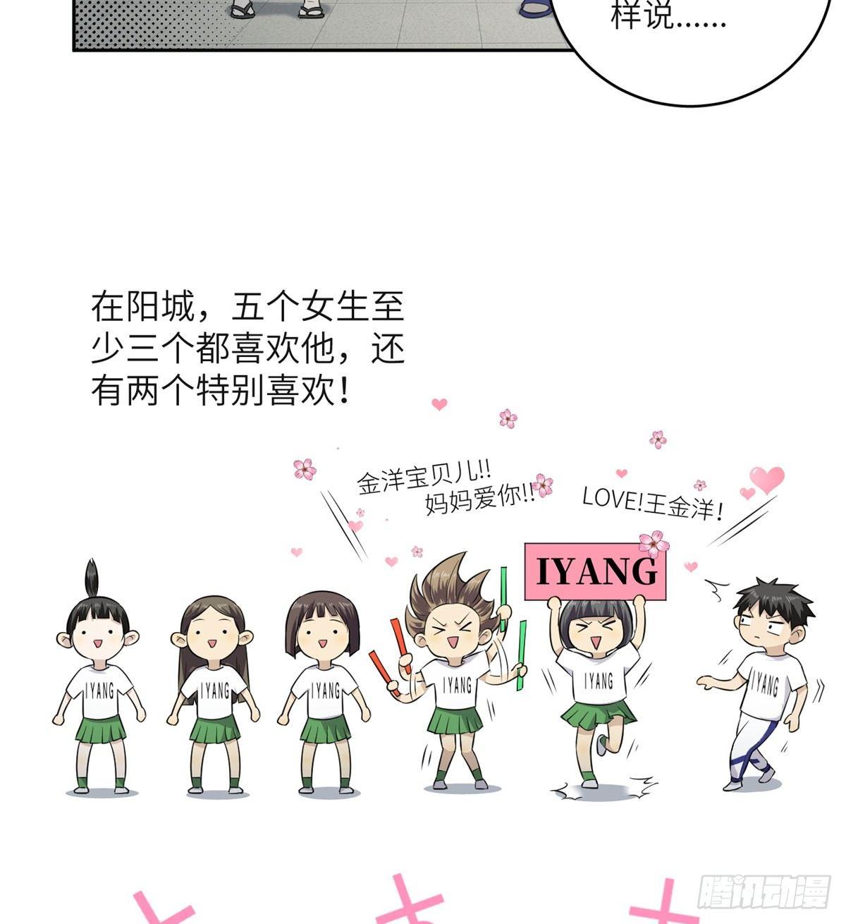 011 系统升级！31