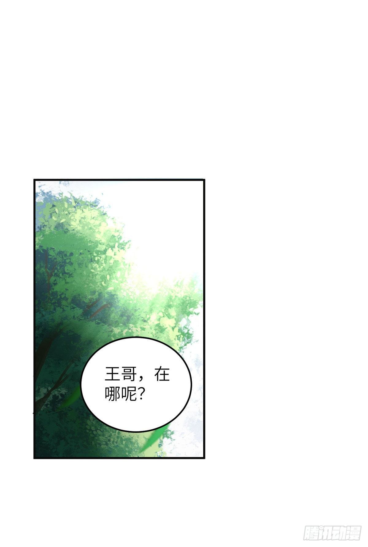050 习惯就好11