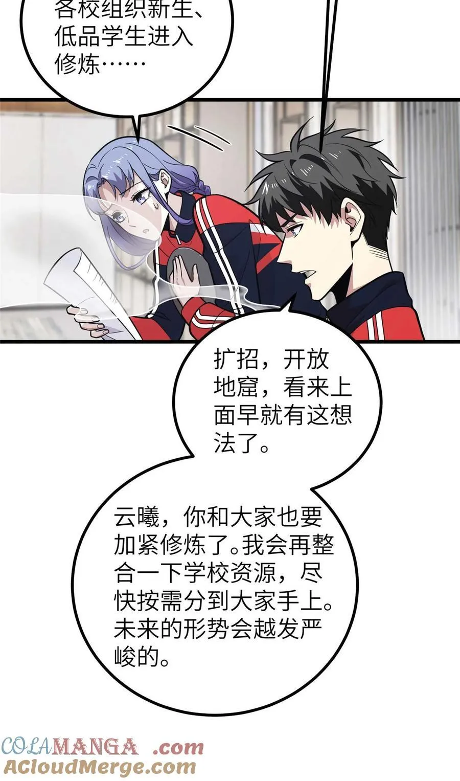 252 交流团15
