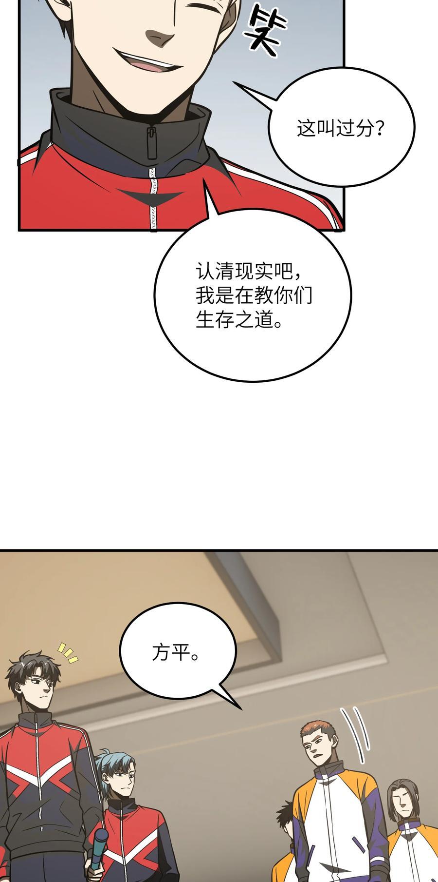 216 东道主优势？23