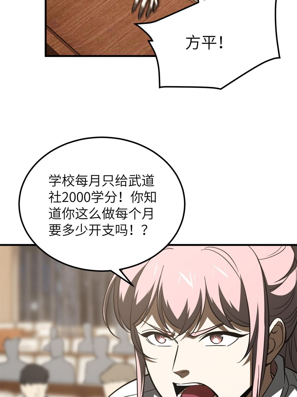 175 新时代50