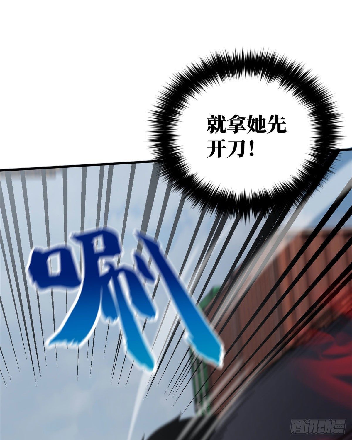 066 激战15