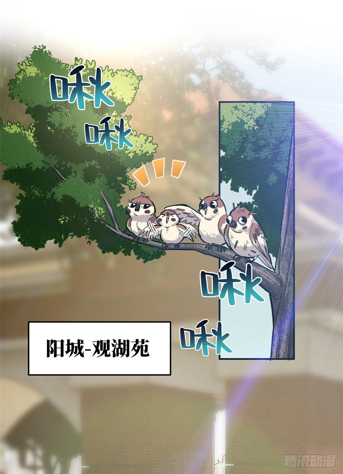 051 家8