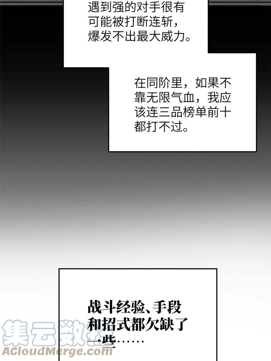 142 不足51