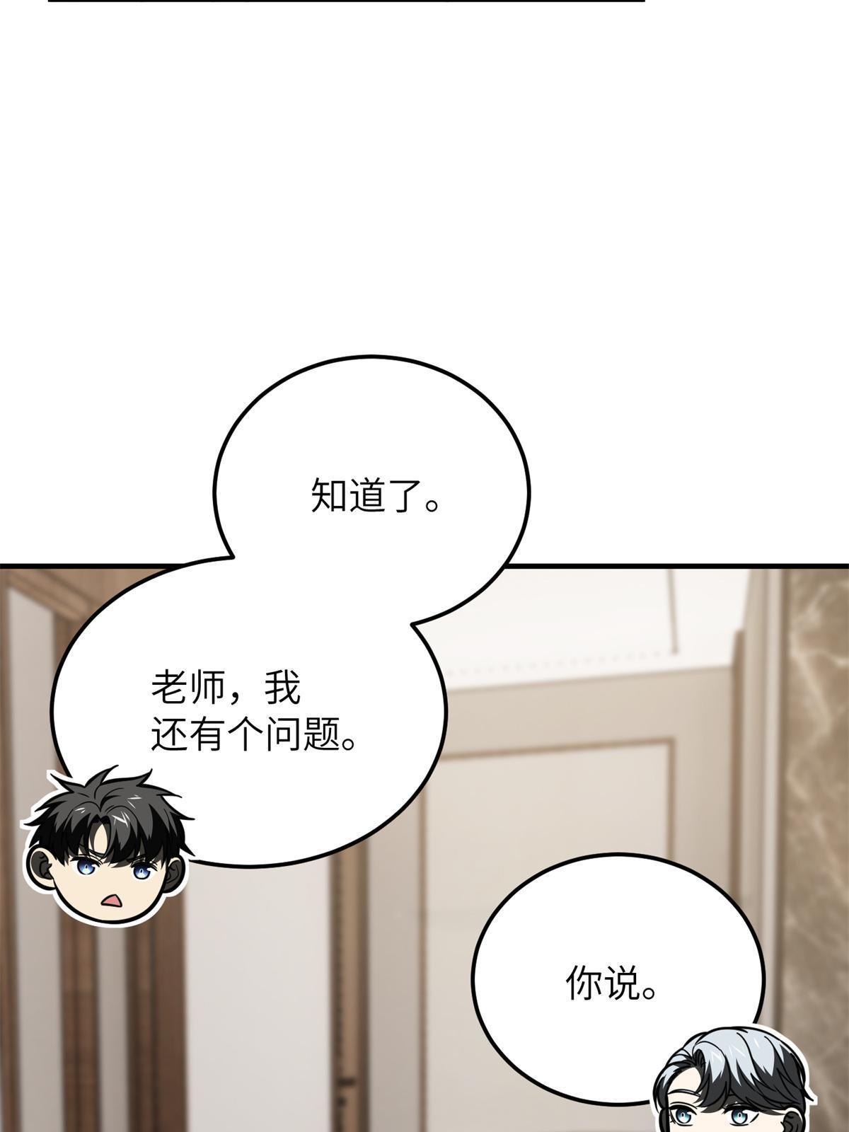 171 四品中段58