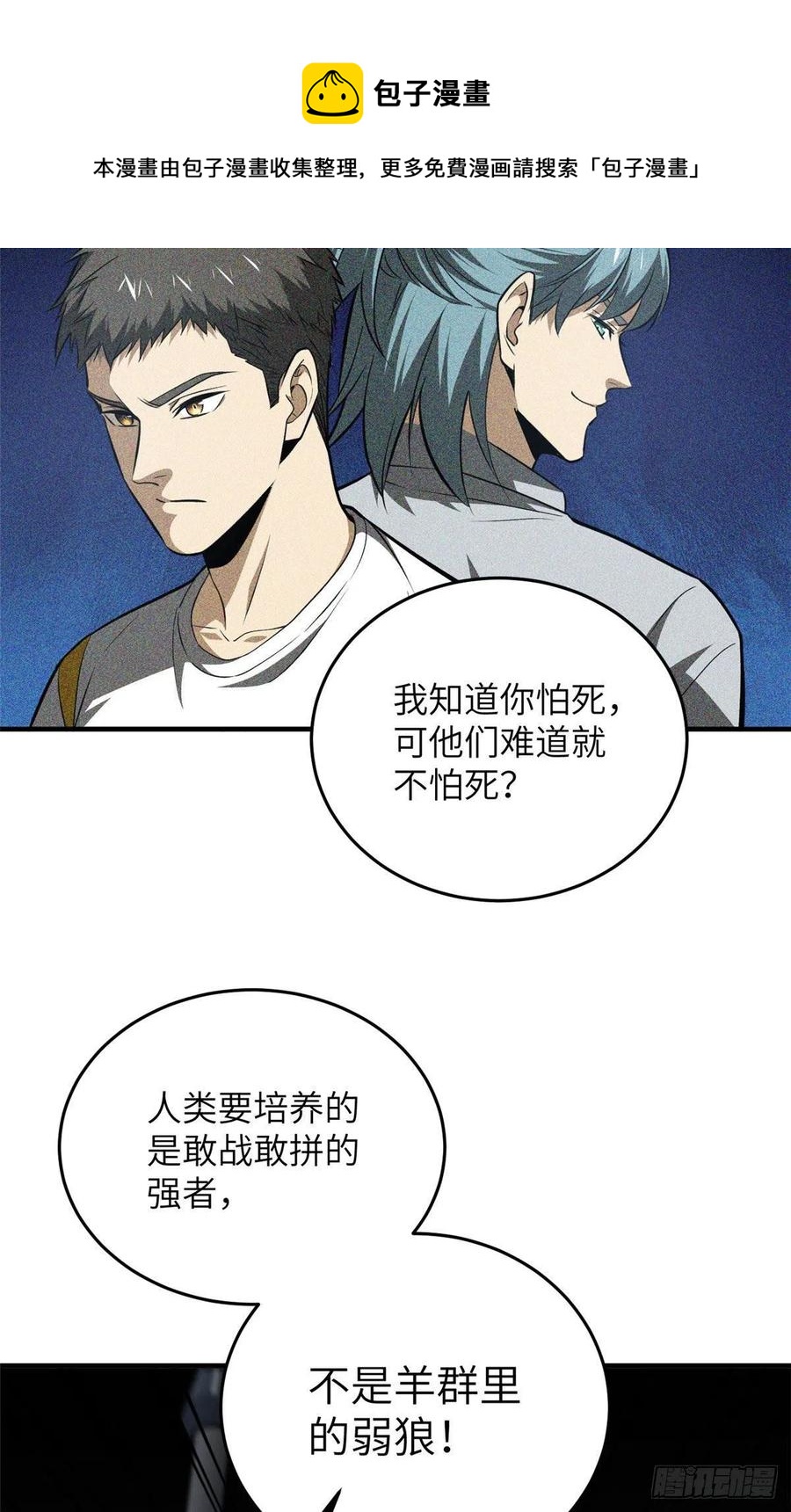 127 矛盾4